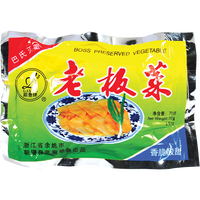 other BRAND 14235 PRES BOSS VEG (SKL204)