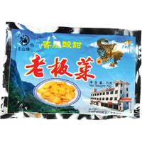 other BRAND 14236 PRES BOSS VEG (HOT)(SKL203)