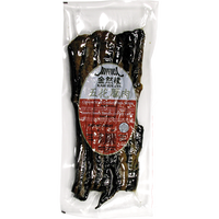 kamyenjan BRAND 18205 KYJ DRIED PORK STRIP