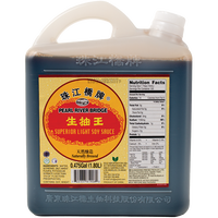 pearl river bridge BRAND 20506 PRB SUPERIOR SOY (LITE) (L)