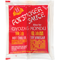 double hi BRAND 22093 DOUBLE HI POTSTICKER SAUCE