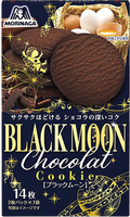 morinaga BRAND 36593 MORINAGA BLACKMOON CHOC COOKIE