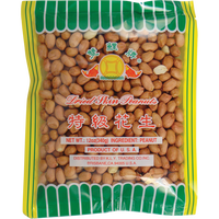 other BRAND 58104 PEANUT WITH SKIN