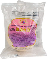 myriad BRAND 73722 FZ JUMBO CHICKEN VEGETABLE BUN