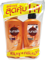 sunsilk BRAND 81356 SUNSILK (ORANGE) SHAMPOO SET