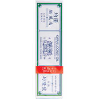 KWAN LOONG OIL (L) 12X2OZ