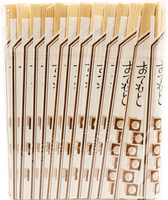 other BRAND 86020 WOODEN CHOPSTICK